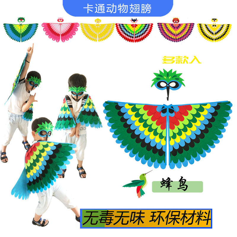 万圣穿搭儿童服装男女童猫头鹰火烈鸟毛毡翅膀卡通动物搞怪衣服
