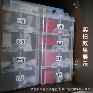 公私章收纳盒便携印鉴章包袋办公财务营业多功能放装章的证件收纳