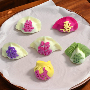 饺子皮印章模具新年过年3厘米福字馒头模具花馍馍花饽饽包饺子器