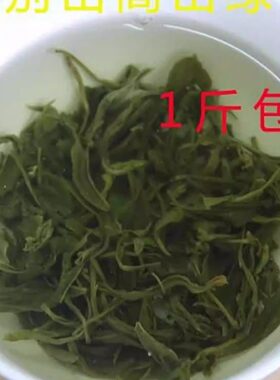 2026年包邮月岳500G袋装新茶
