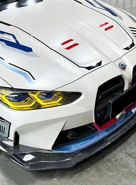 宝马3系4系M4 M3黄金眼G22 G80 G82 G8X柠檬黄七彩LED日行灯红色