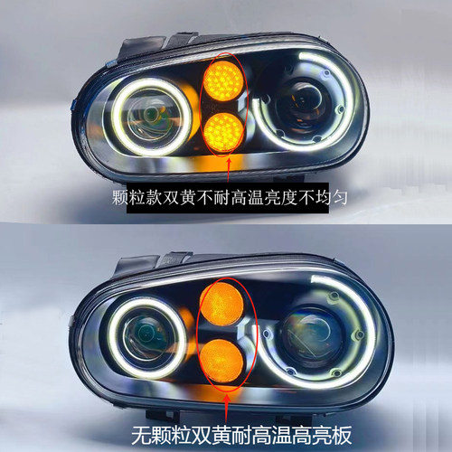 LXGD天使眼大灯夜间行车更安全