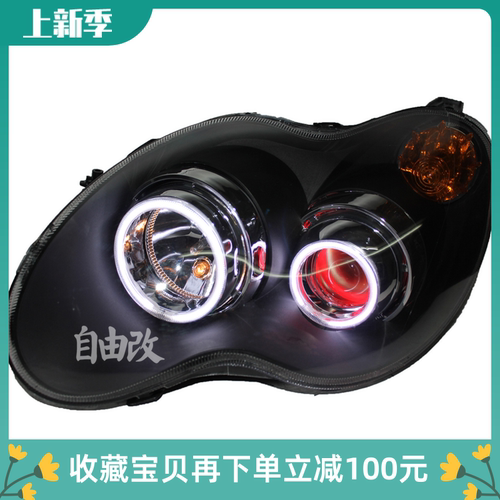 夜间行车更安全外观更美丽