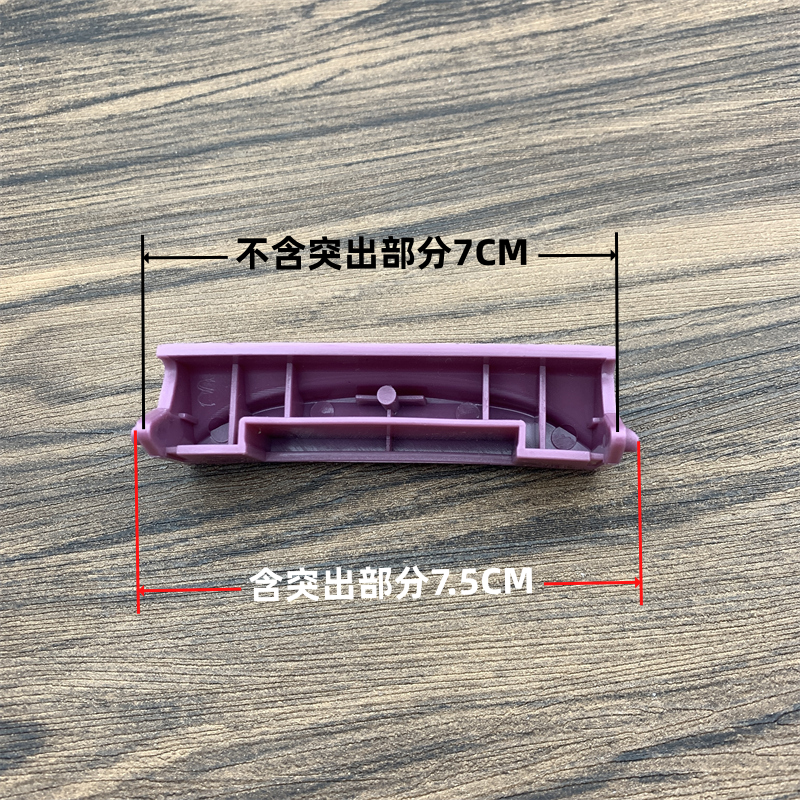 智能电饭煲按键开关5升开盖按钮