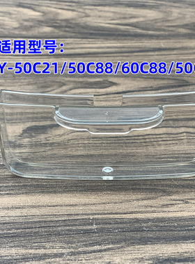 适用于九阳电压力煲/锅Y-50C21/50C88/60C88/50C89接水集水收水盒