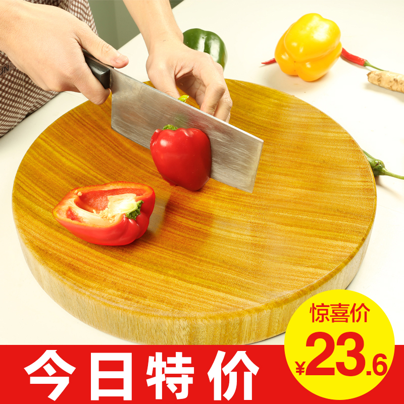 黄铁木菜板家用抗菌实木圆形案板