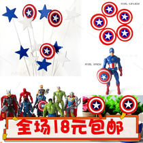 情景蛋糕装饰美国队长 奥特曼 超人机器猫 KT题生日派对摆件