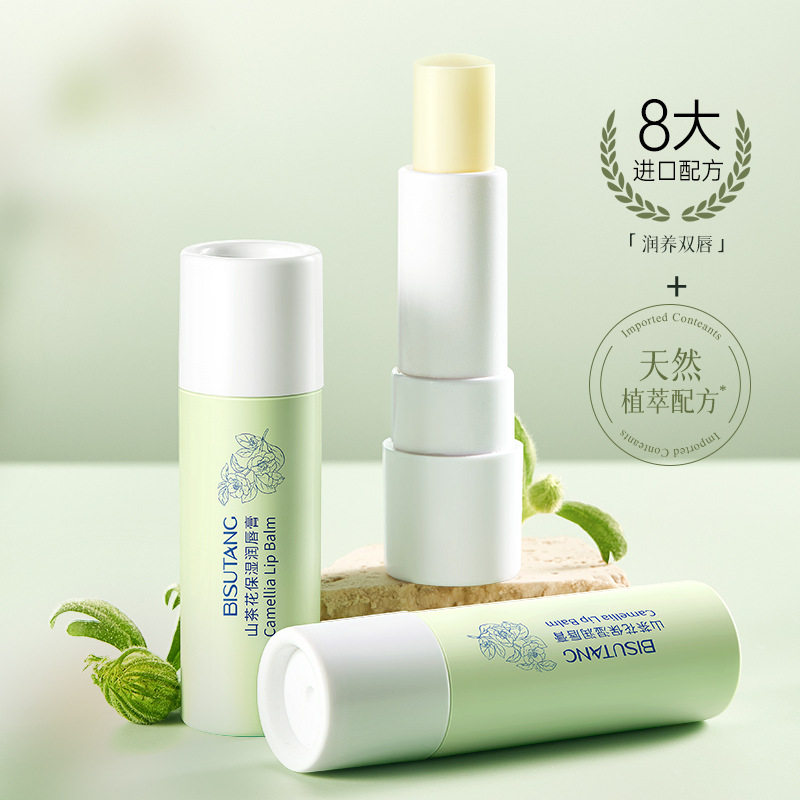 碧素堂山茶花保湿润唇膏滋润补水保湿改善干燥嘴唇