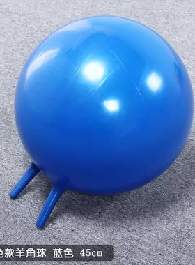 纯色无图案充气手柄羊角球儿童PVC玩具跳跳球幼儿园感统训练器材
