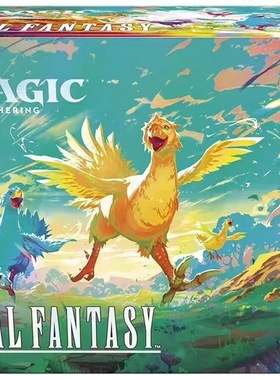 万智牌 最终幻想  陆行鸟礼盒 英文套装 CHOCOBO BUNDLE 肥包