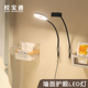 台灯学习专用护眼宿舍学生儿童墙面壁挂小台灯阅读书桌卧室床头灯