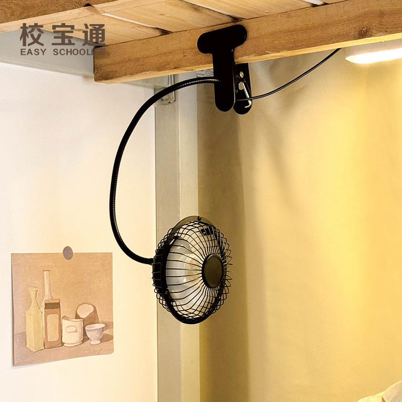 宿舍桌面风扇夹式静音耐用办公室小型USB接口超长续航夹扇家用扇