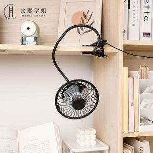 迷你夹式 风扇USB接口便携大风力风扇学生宿舍静音电脑办公夹扇子