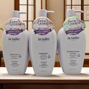 丽塔斯特花本香氛洗发水乳香水柔韧顺滑去屑控油蓬松沐浴露