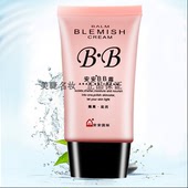 安安BB霜38g裸妆遮瑕强持久补水保湿 粉底液隔离粉底液不脱妆