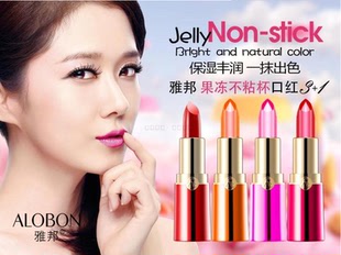 雅邦果冻不沾杯口红烈焰红雅邦植物肽水亮口红西柚橙辣椒红姨妈色