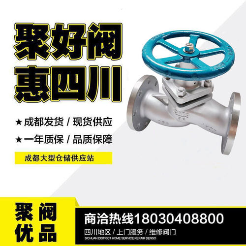 不锈钢高温法兰柱塞阀锅炉蒸汽DN