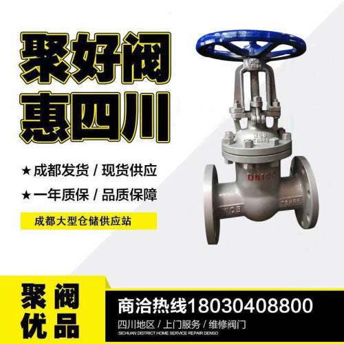 铸钢大口径壁厚达标闸阀蒸汽法兰