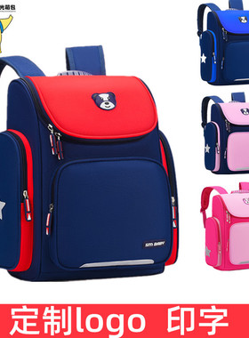 primary student backpacks school bads fashion girls boys kid