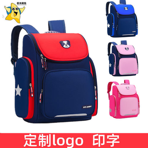 儿童书包双肩包小学生减负幼儿园