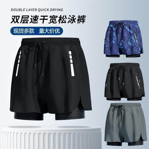 泳裤双层男士新款宽松大码防尴尬速干温泉游泳衣专业泳裤男款批发