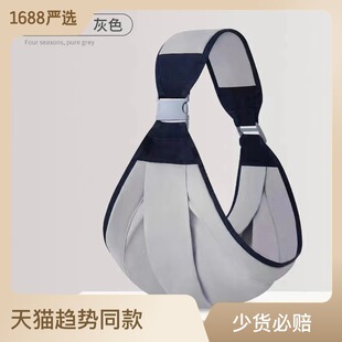 newborn baby child carrier wrap sling toddler easy carrying