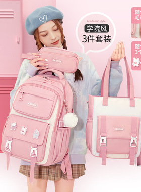 Girls Backpack kids school bags set primary schoolbags boys