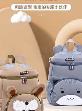baby kindergarten schoolbag kids backpack child school bags