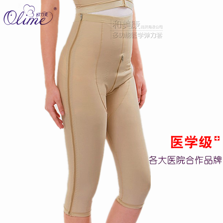 欧力美弹力套绷带强效瘦腿裤抽脂术后加压美体女塑身裤束腰中裤