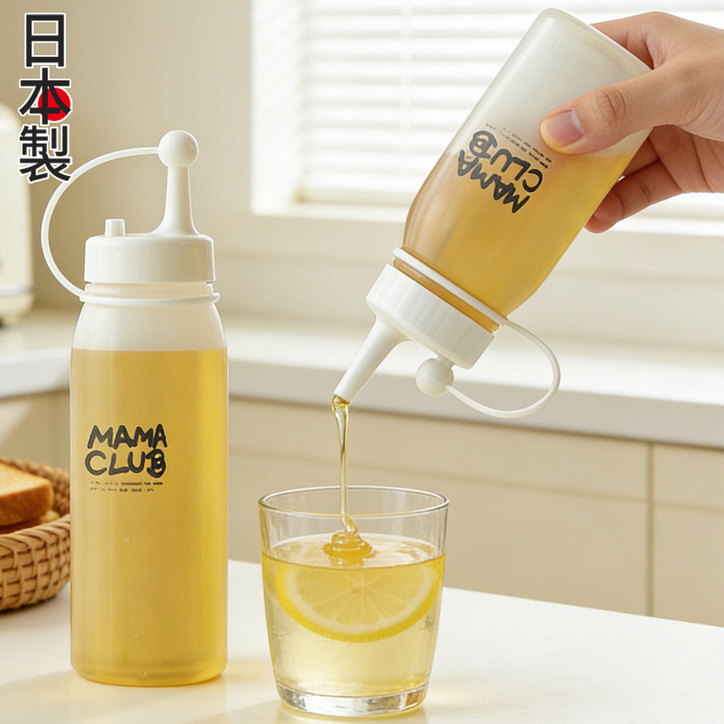 日本进口装蜂蜜挤压瓶分装专用罐子食品级挤酱便携收纳尖嘴小容器