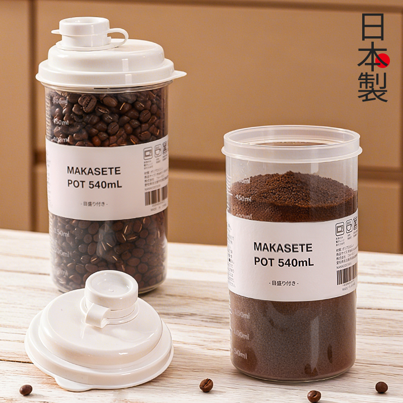 咖啡豆专用密封罐食品级防潮