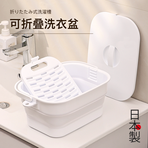 ISETO洗衣盆带搓衣板二合一脸盆
