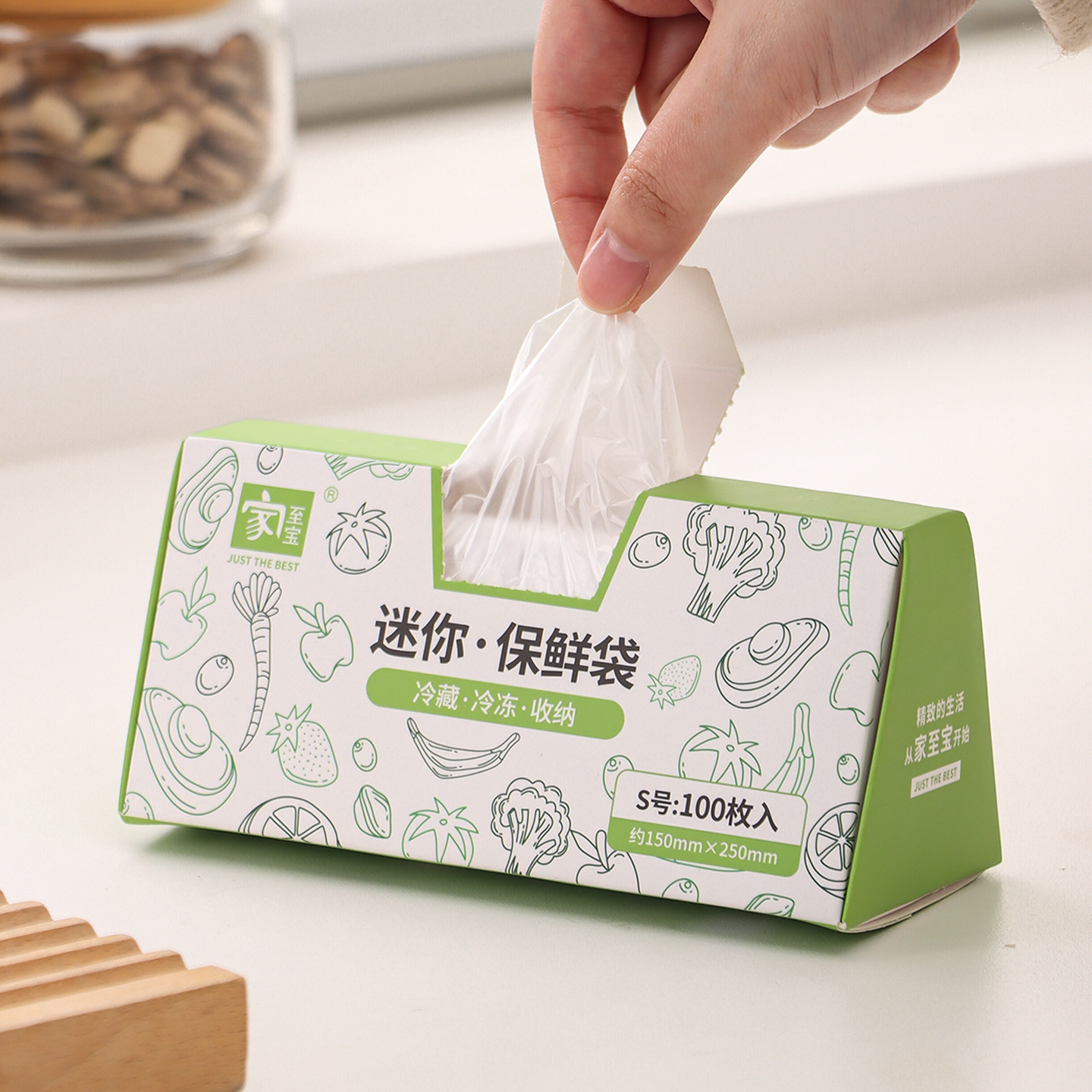 小号迷你保鲜袋家用食品级平口冰箱冷冻藏肉丝食物水果蔬菜一次性