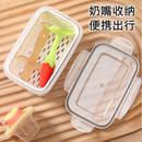 外出安抚奶嘴收纳盒小号装婴儿宝宝啃咬牙胶玩具专用食品级可消毒