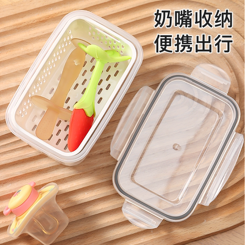 外出安抚奶嘴收纳盒小号宝宝牙胶