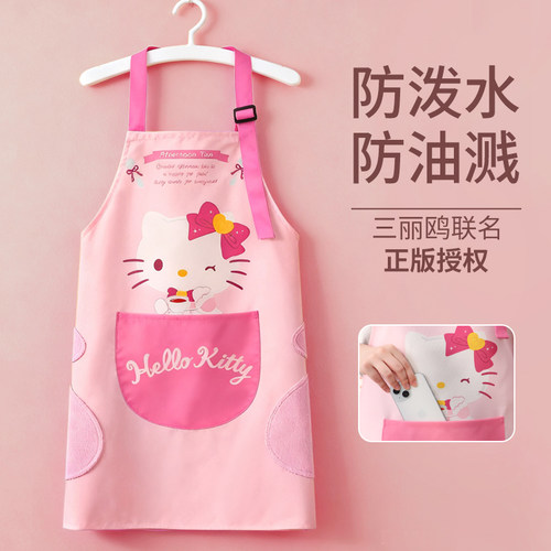 三丽鸥Kitty防水防油围裙