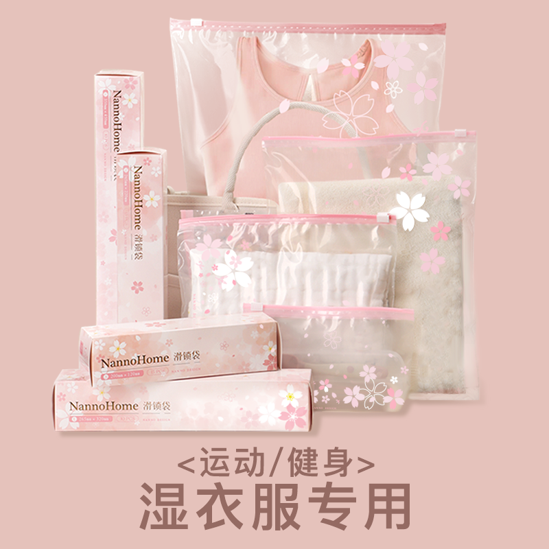 运动湿衣服专用收纳袋子防水干湿分离游泳海边户外健身装放脏衣包