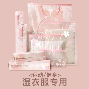 放脏衣包 运动湿衣服专用收纳袋子防水干湿分离游泳海边户外健身装