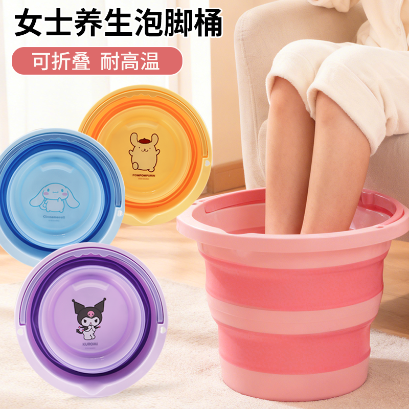 三丽鸥女士养生泡脚桶家用可折叠过小腿保温便携式加厚洗脚盆孕妇