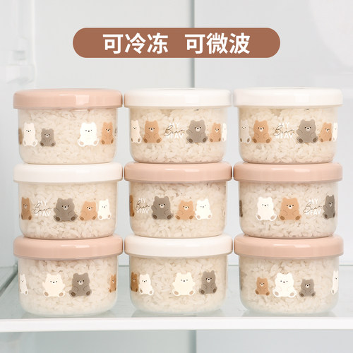 日本进口小熊杂粮糙米盒