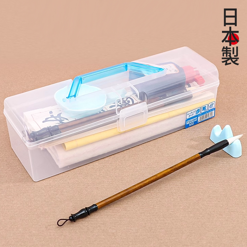 日本进口学生书法工具专用收纳盒图片