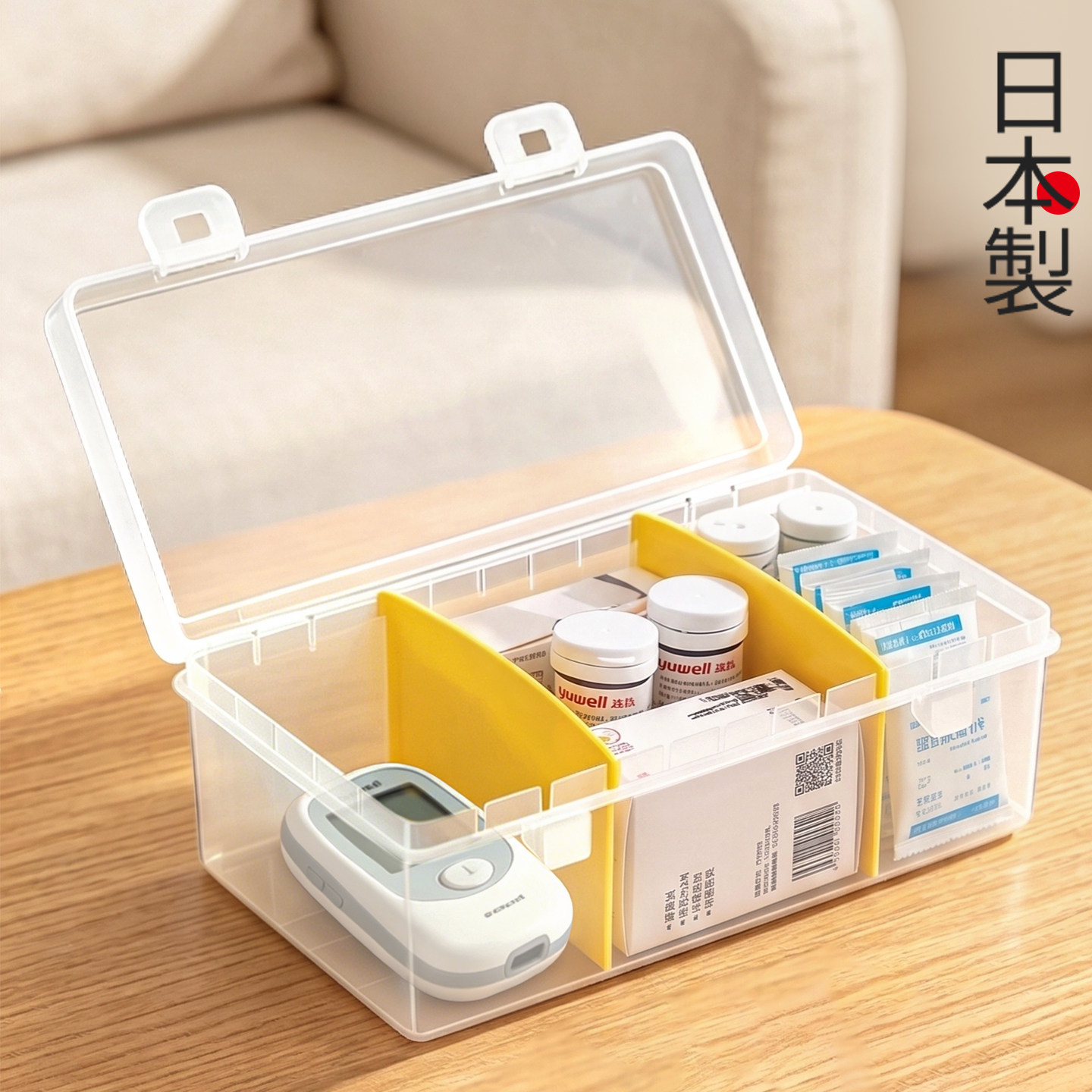 日本进口家用血糖仪收纳盒存放药品药剂测试纸仪器采血针分格盒子