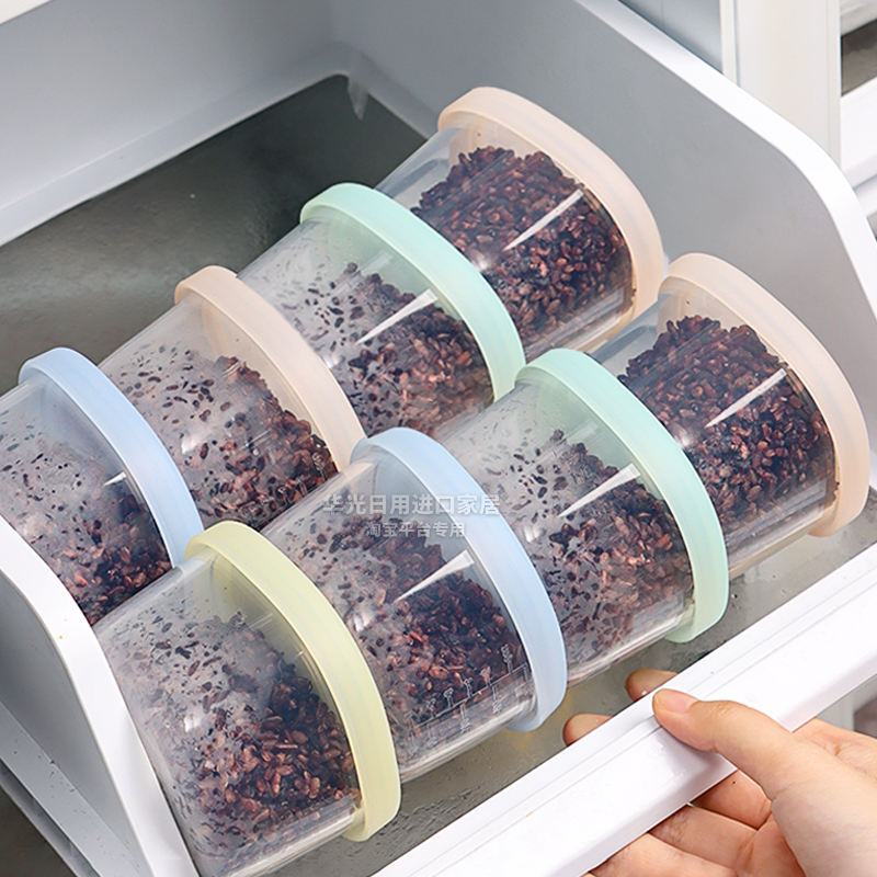 食品级铂金硅胶糙米饭分装盒