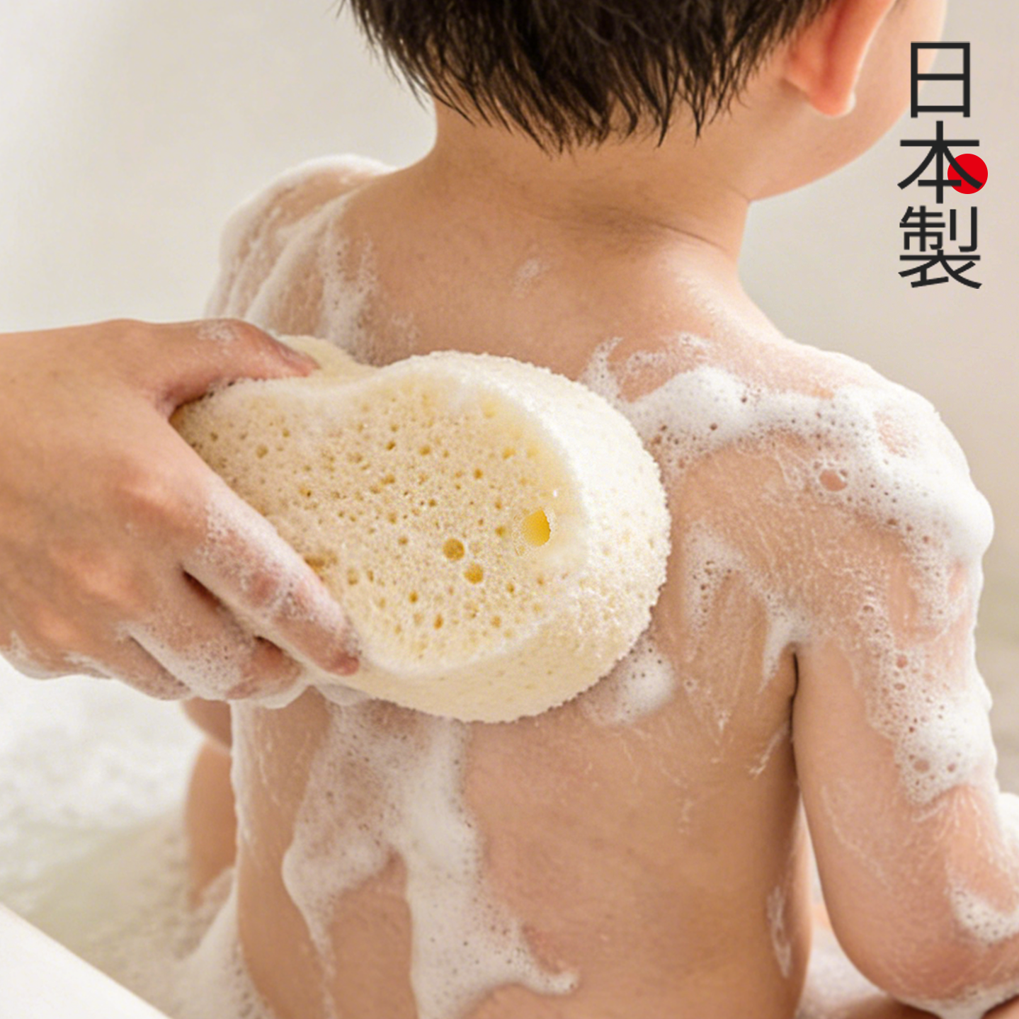 日本进口婴儿宝宝洗澡海绵浴擦儿童专用搓澡巾搓灰神器起泡沐浴球,婴童用品,沐浴棉/浴擦,淘宝优惠券,粉丝福利购,淘宝优惠卷