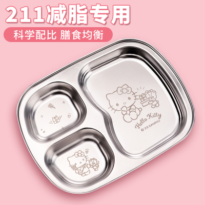 hellokitty减脂专用餐盘减肥定量