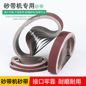 50mm340 迷你砂带机800W微型调速砂带机 专用50型砂带纸650 30mm