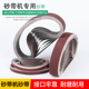 50mm340 迷你砂带机800W微型调速砂带机 专用50型砂带纸650 30mm