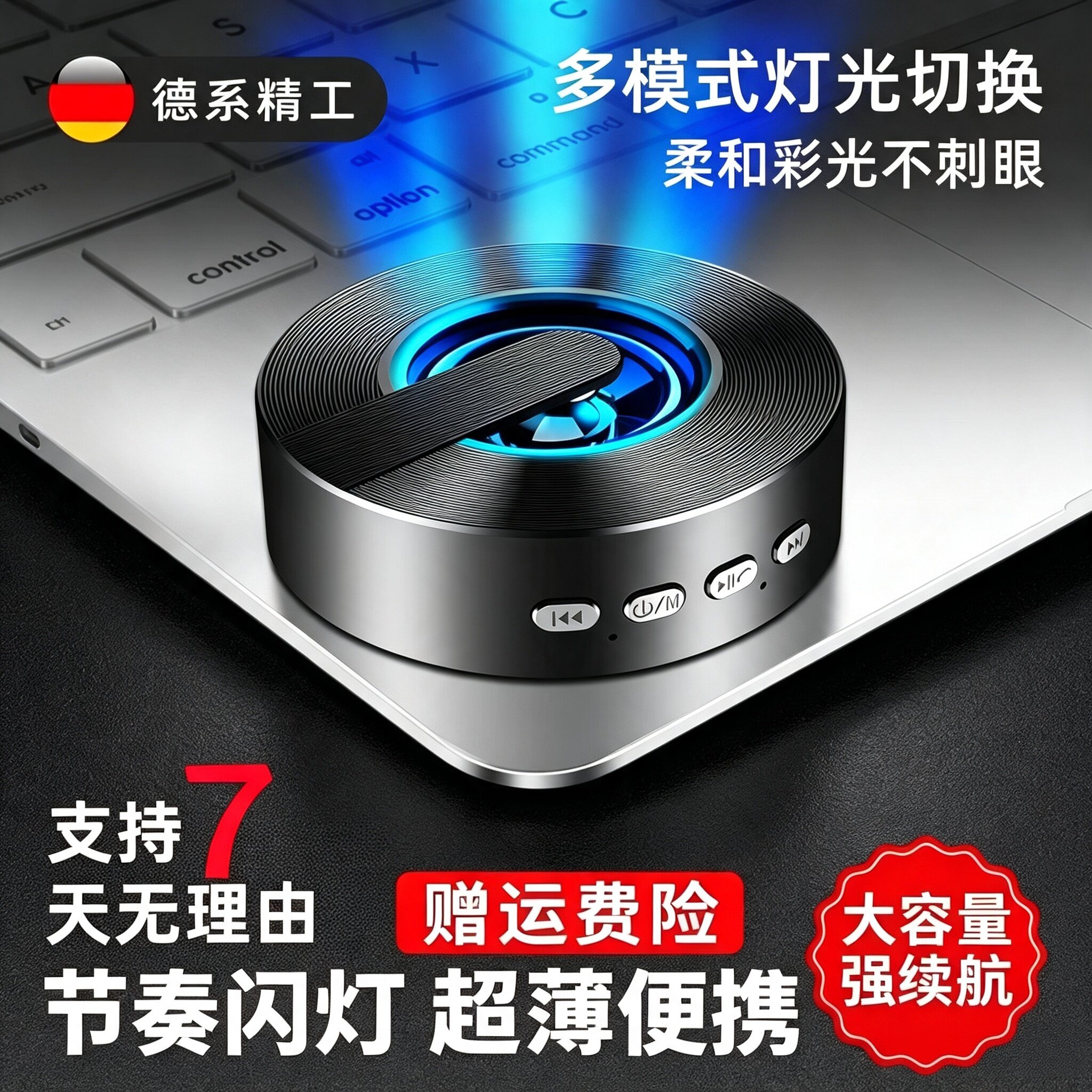 德式无线高音质蓝牙音箱大音量迷你超轻便携式小型音响超重低音炮