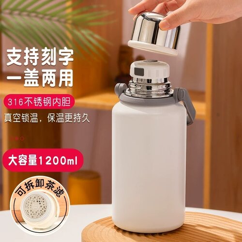 德国SYC大容量316不锈钢保温杯