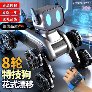 德国儿童节礼物男孩子黑科技玩具机械狗男孩童生日礼物2 3岁儿童